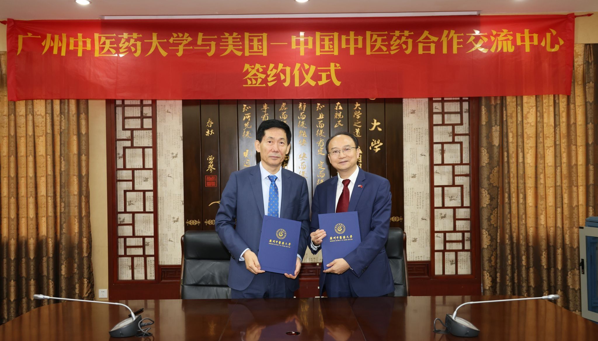 mg冰球突破试玩与美国-中国中医药交流合作中心签署合作协议