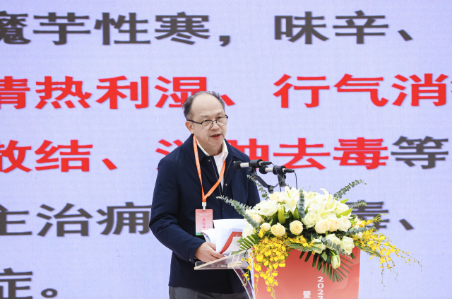 广东中医药博物馆馆长、mg冰球突破试玩博士生导师、国家健康科普专家库成员蓝韶清 广东中医药博物馆馆长、mg冰球突破试玩博士生导师、国家健康科普专家库成员蓝韶清